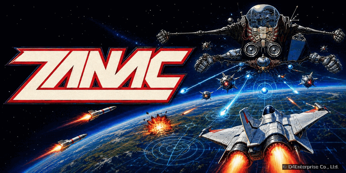 ZANAC ゲーム画面
